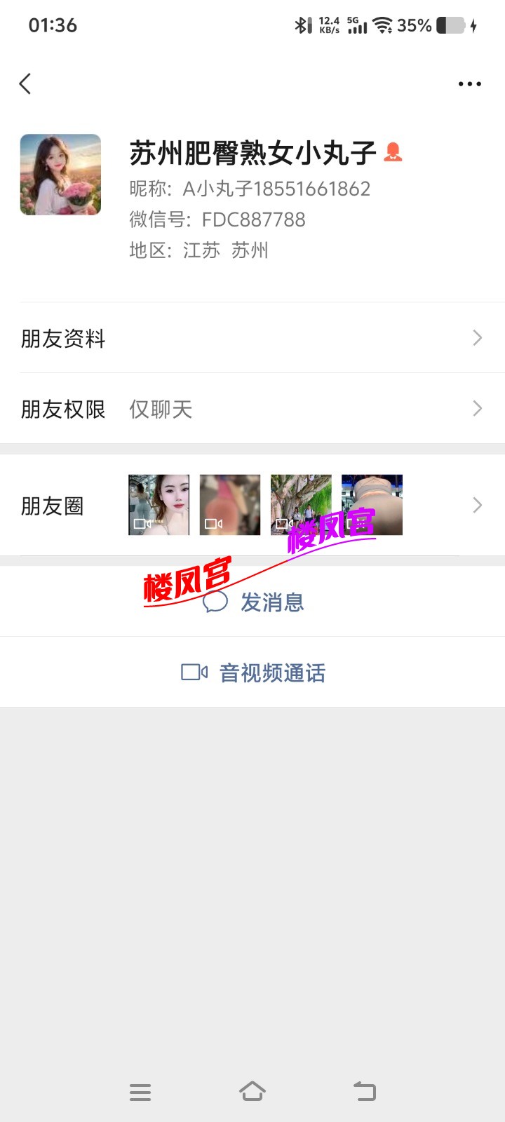 Screenshot_20250612_013651.jpg