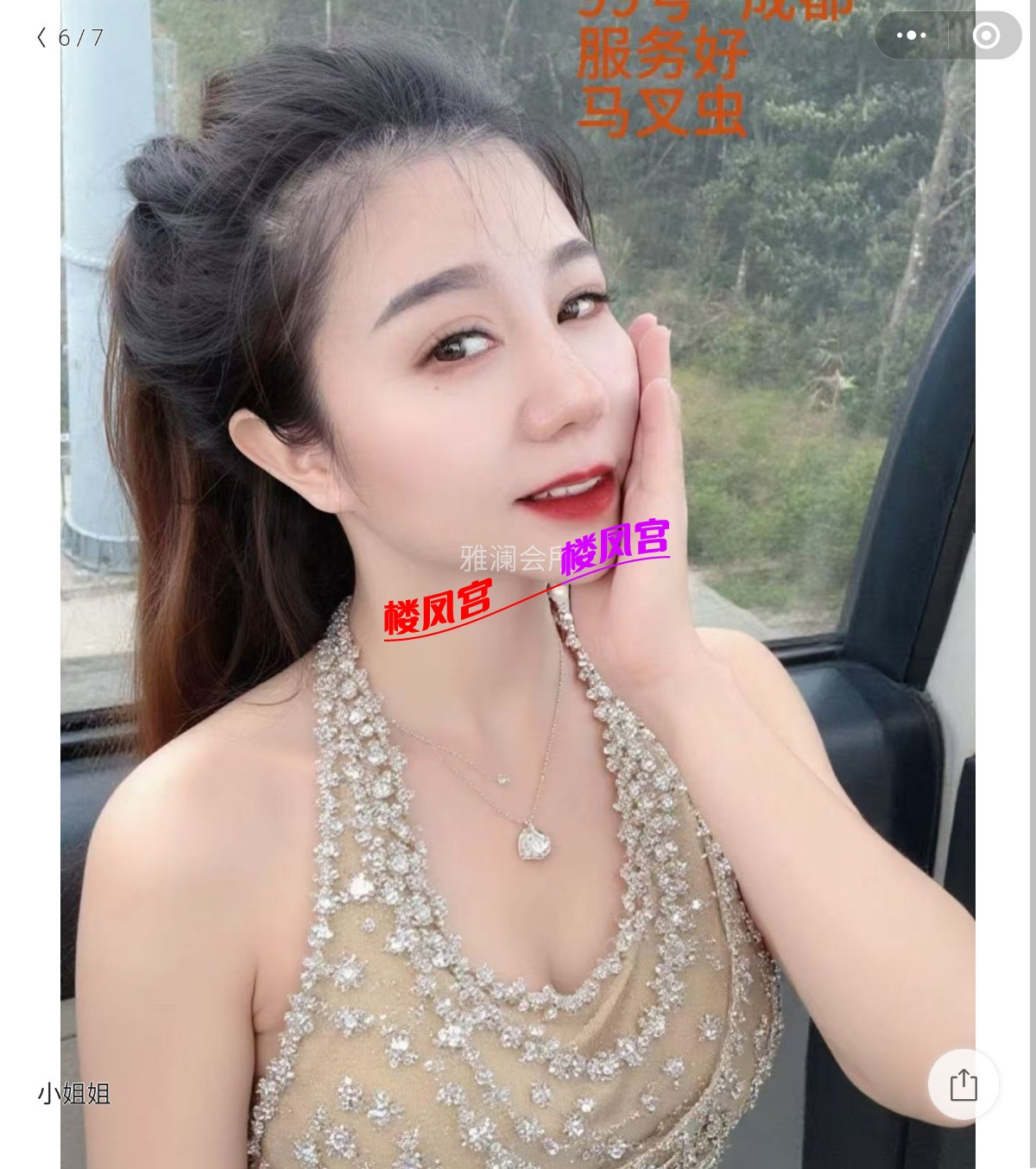 Screenshot_20250613_095613_WeChat.jpg