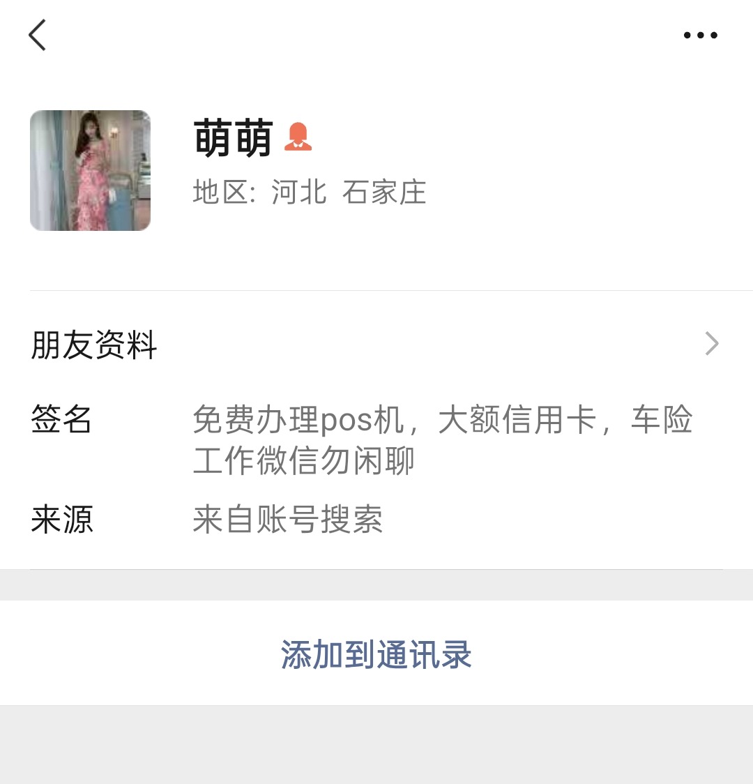 Screenshot_2025-06-16-02-28-38-13_e39d2c7de19156b0683cd93e8735f348.jpg