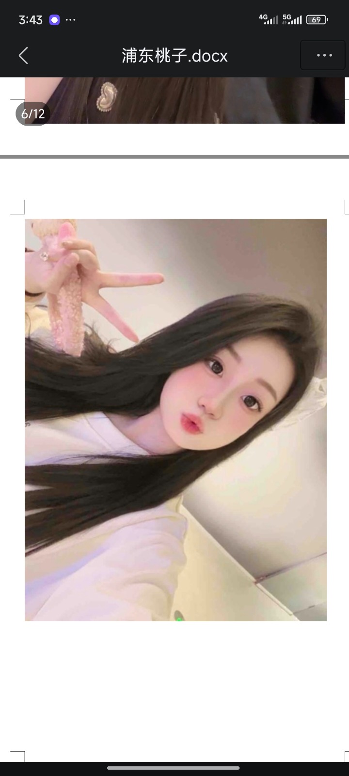 Screenshot_2025-06-19-15-43-17-052_com.tencent.mobileqq.jpg