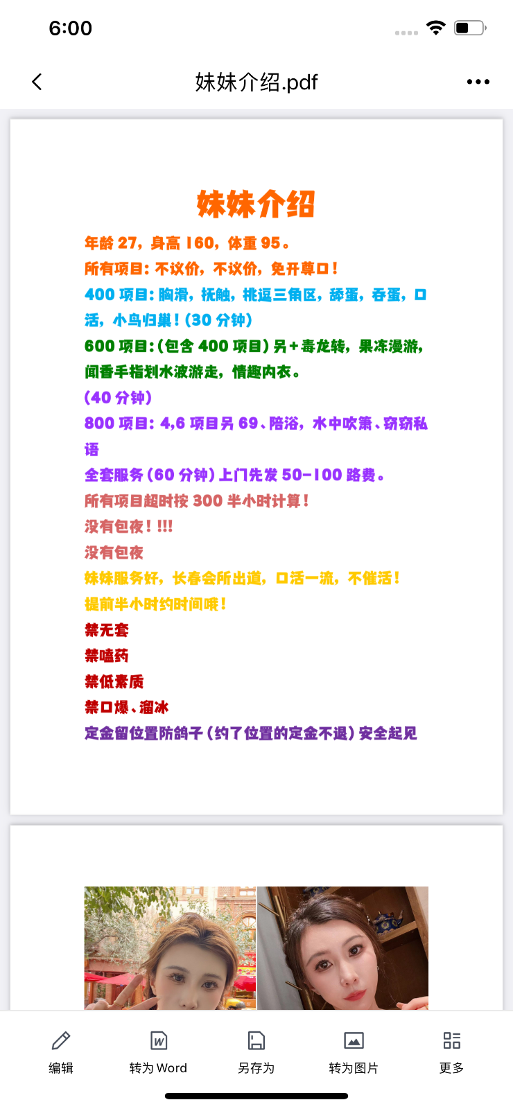 254A5692-1C6F-40FF-B6B5-B60AFE2034FA.png