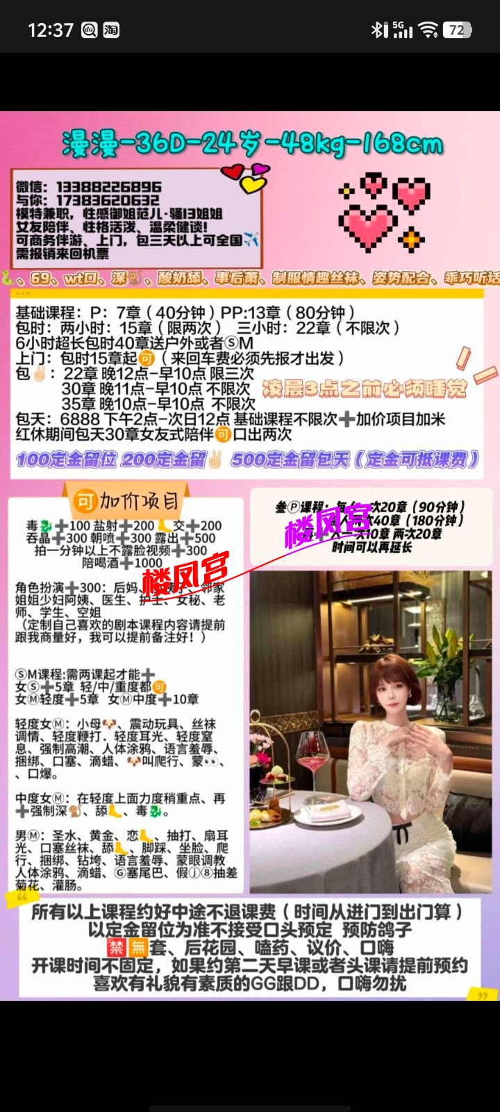 Screenshot_20250620_123757.jpg