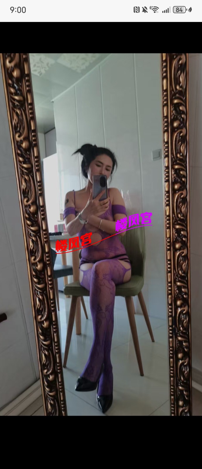 Screenshot_20250622_090051_com.uneed.yuni.jpg