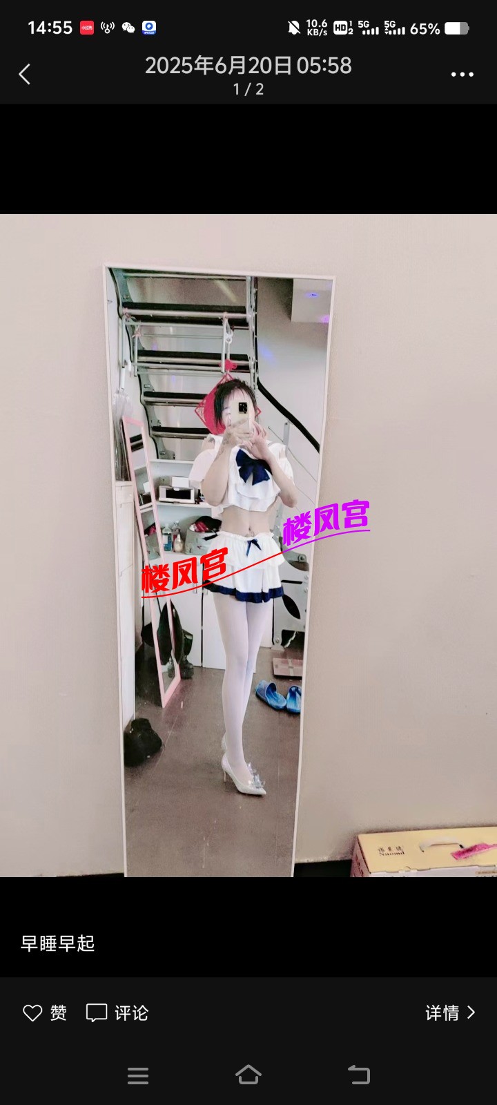 Screenshot_20250622_145553.jpg