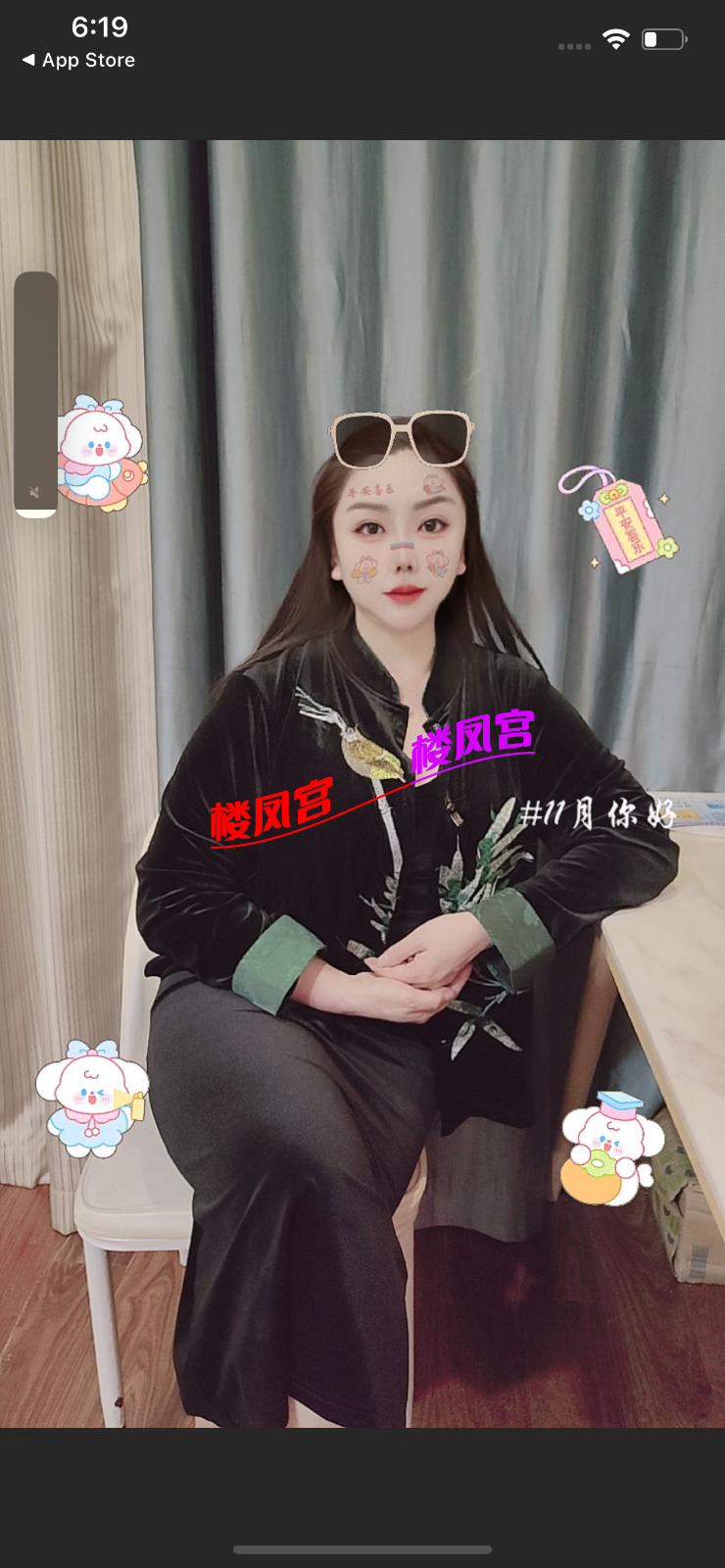 C1EEECBB-9E16-41C3-95FD-07F1B8CF7EB3.png