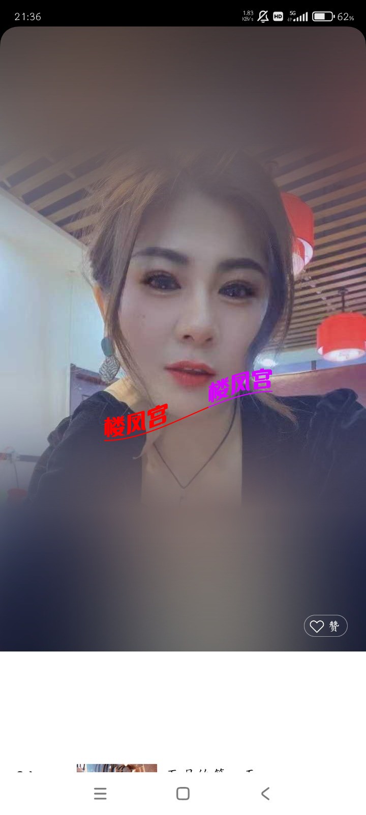 Screenshot_2025-05-04-21-36-10-028_com.tencent.mm.jpg