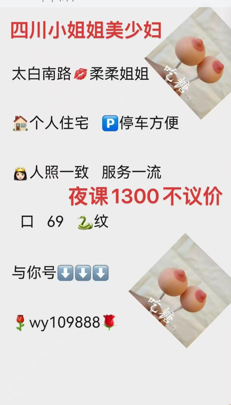 Screenshot_20250610_101229.jpg
