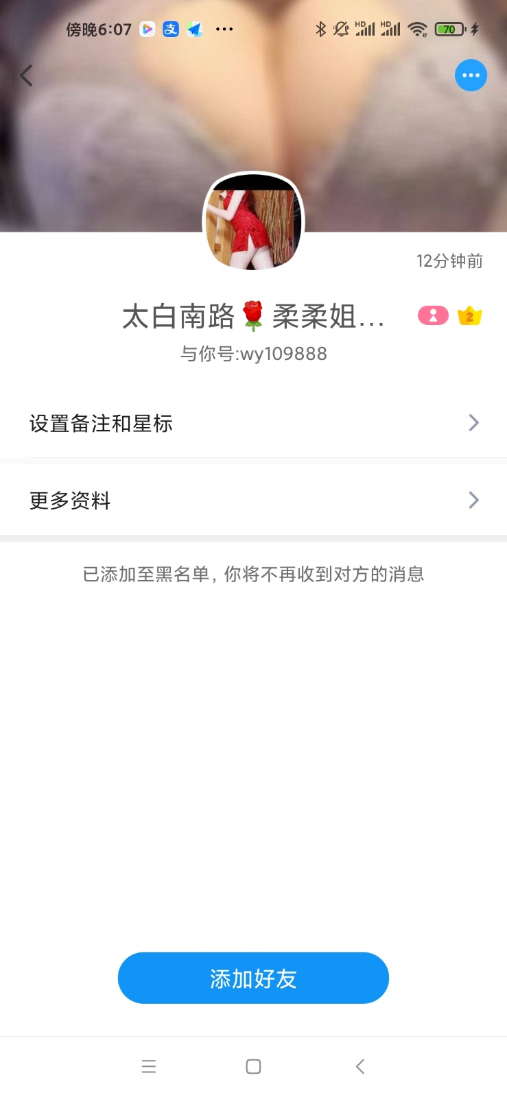 Screenshot_2025-06-23-18-07-43-844_com.uneed.yuni.jpg