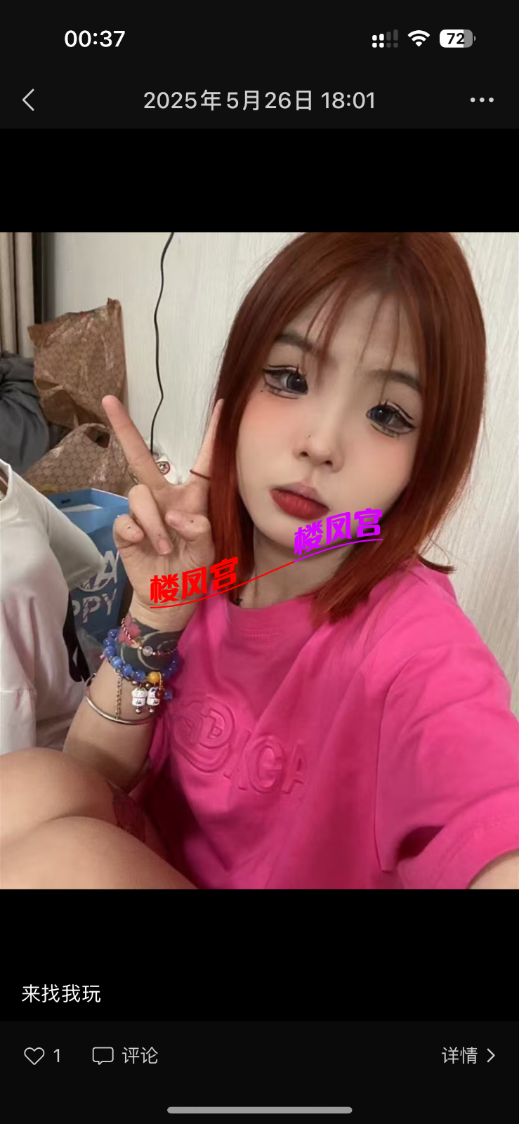 IMG_0968.png