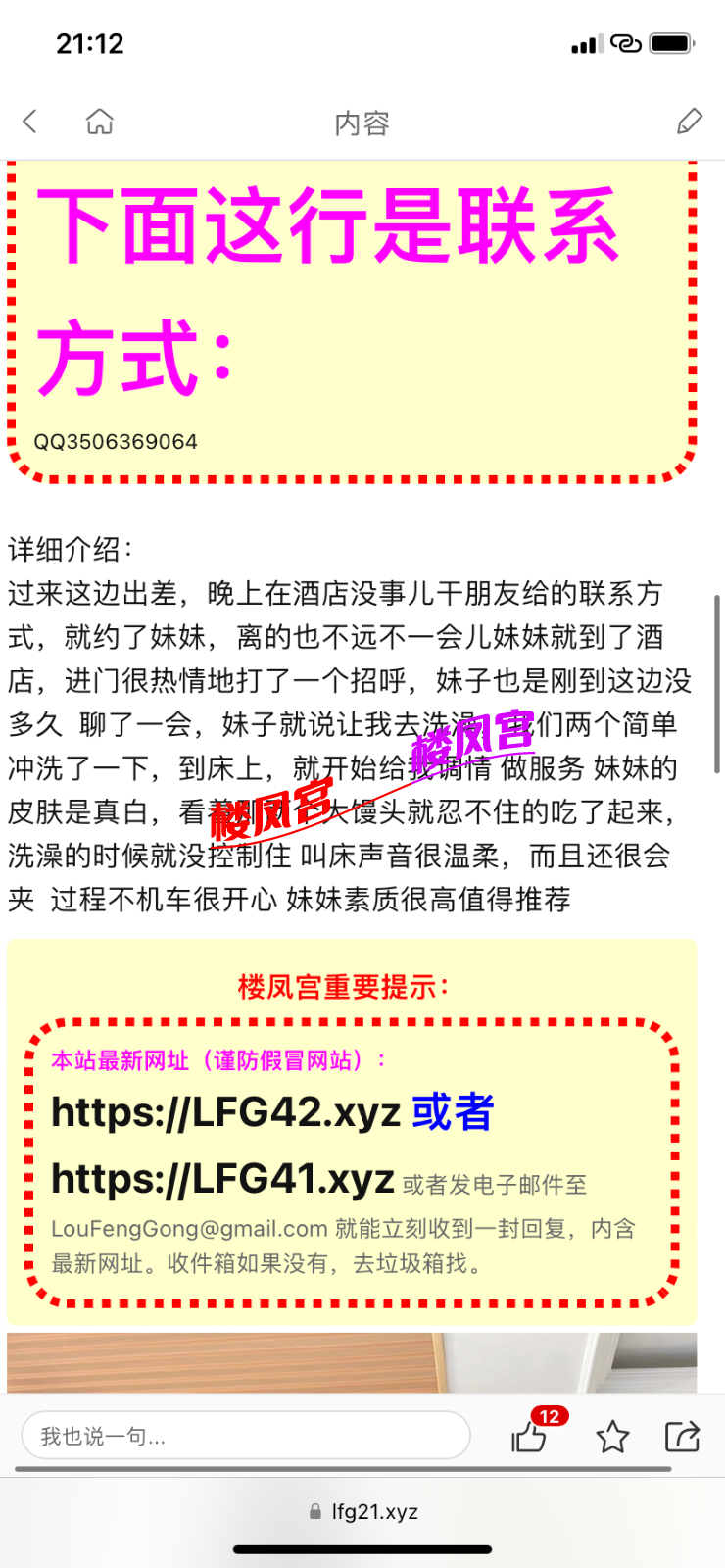 IMG_4307.png