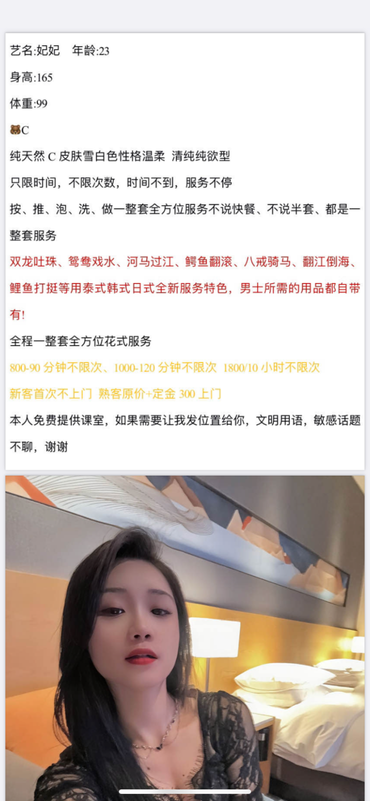 2AD896DE-D304-450A-8B1B-CB22BF905001.png