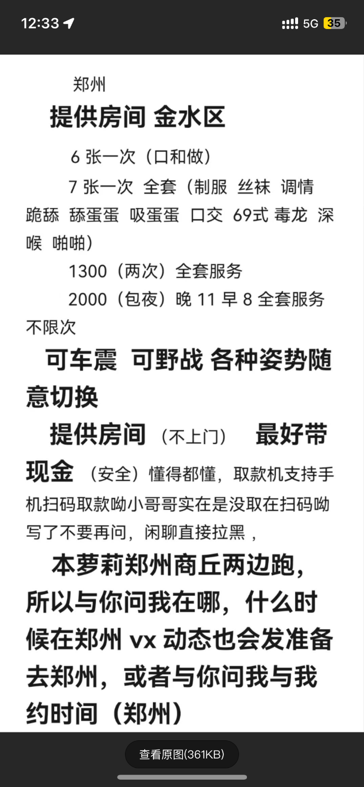 IMG_0373.png