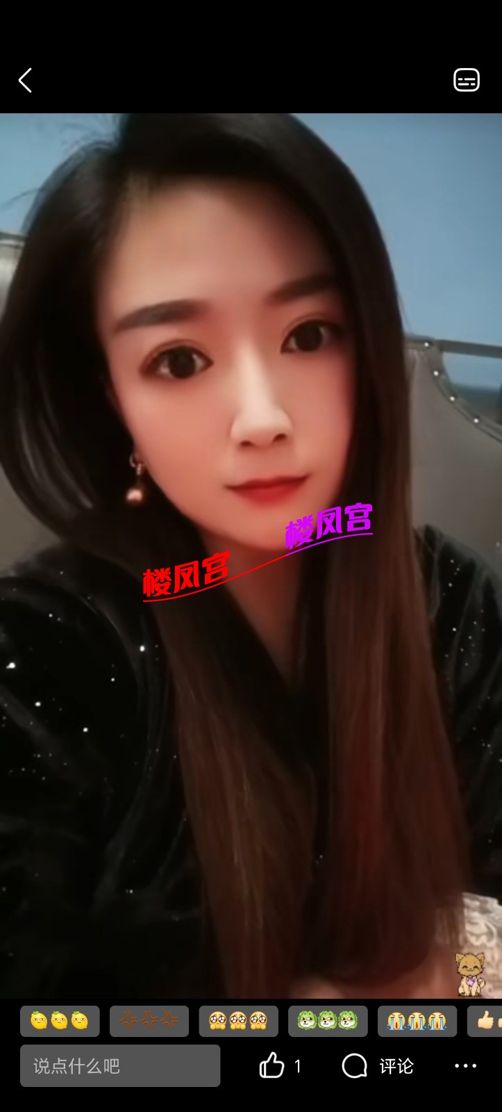 Screenshot_20250620_002239_com_tencent_mobileqq_QZoneFeedXGalleryActivity.jpg