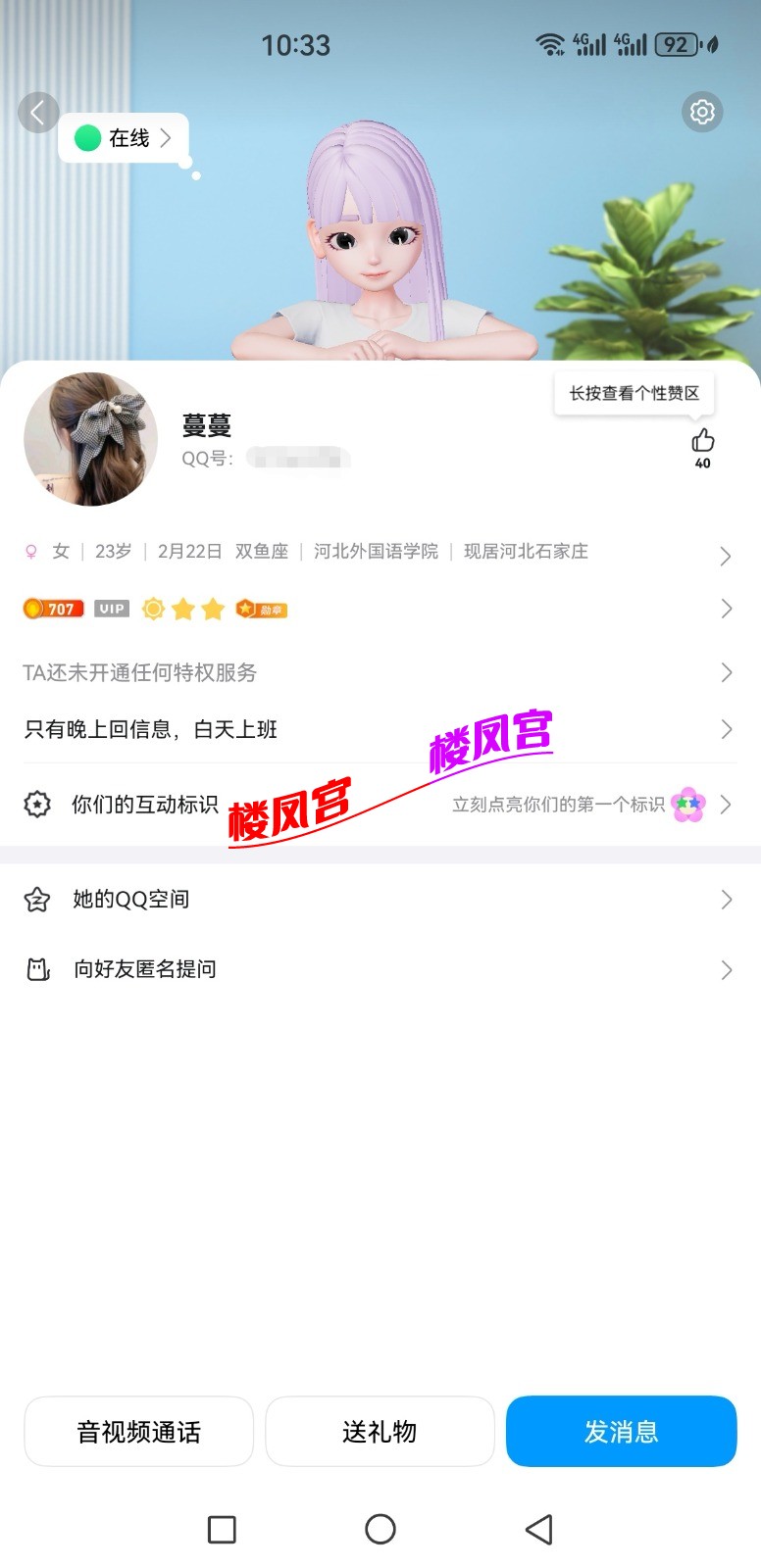 Screenshot_20250628_103413.jpg