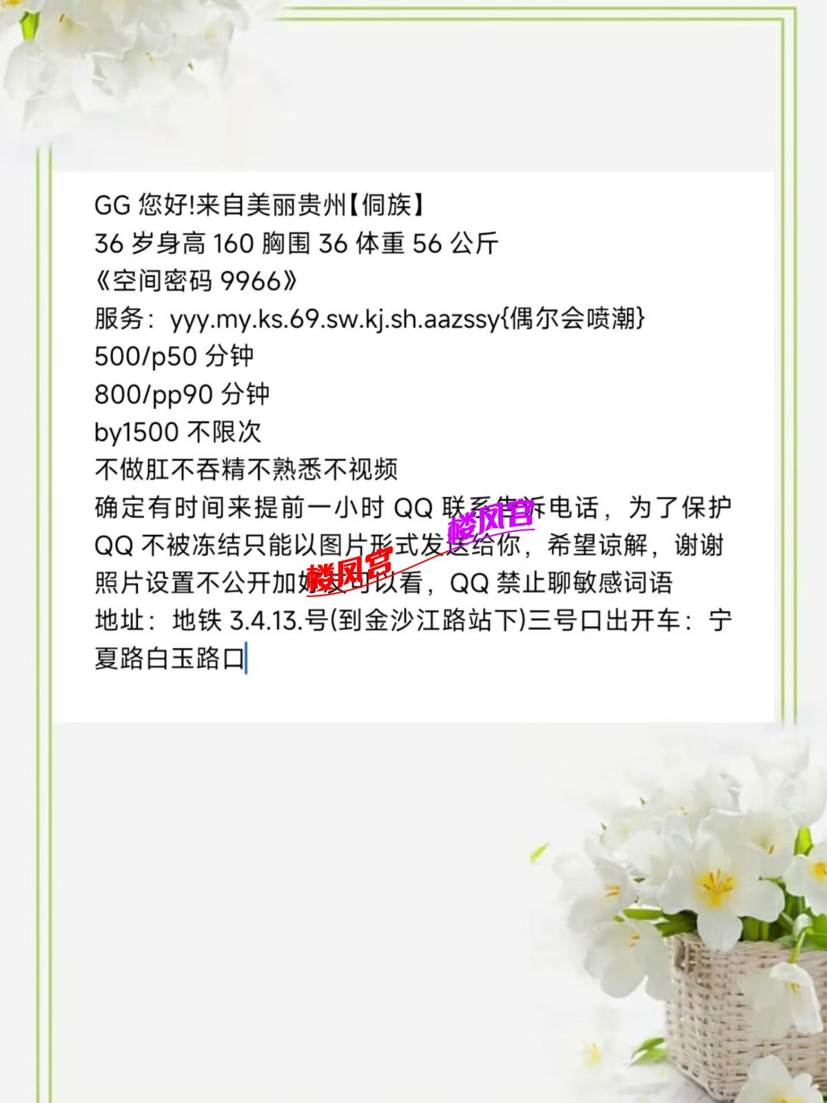 mmexport1751128662153.jpg