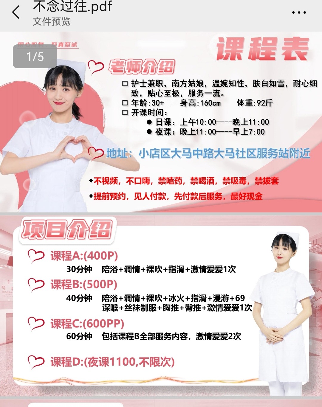 Screenshot_20250627_235647_com.tencent.mm_edit_4137951622196719.jpg