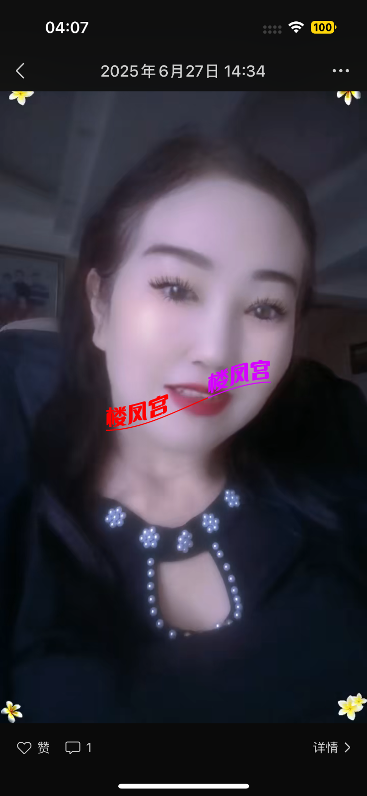 IMG_0634.png