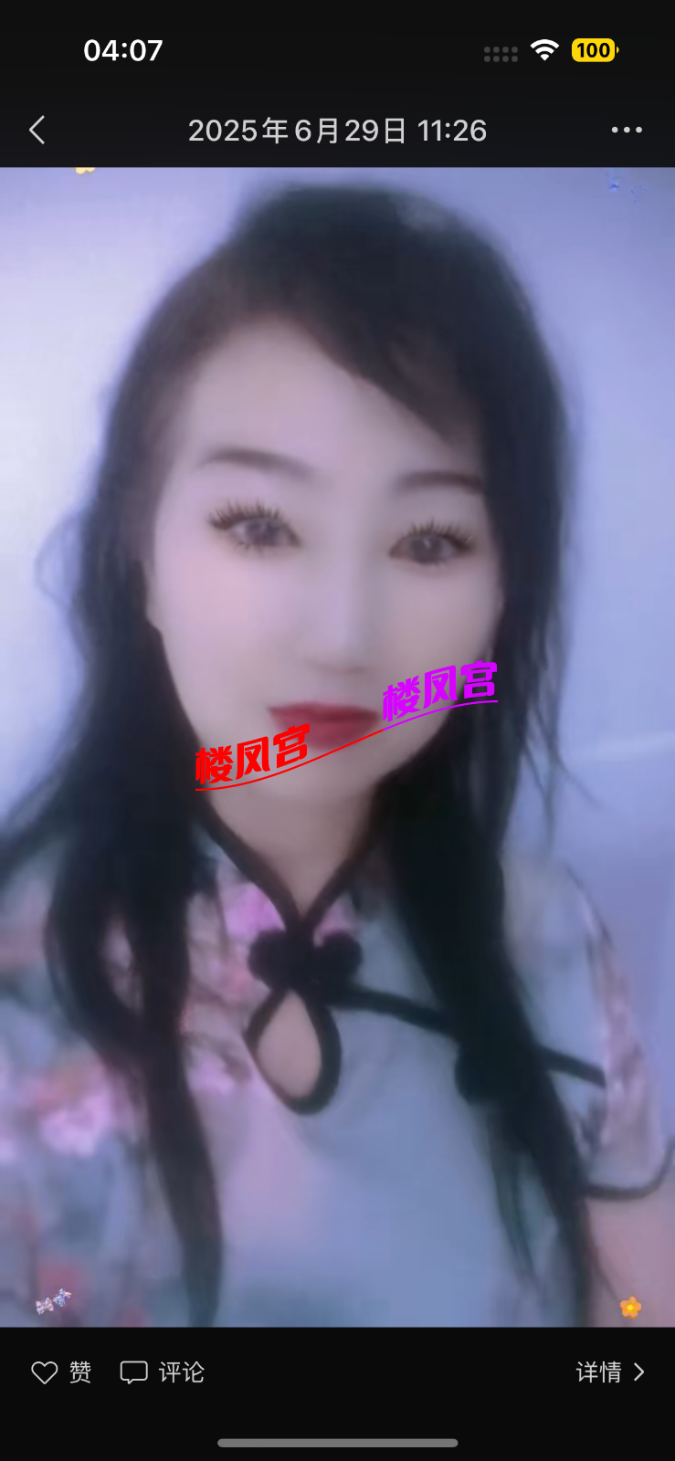 IMG_0633.png
