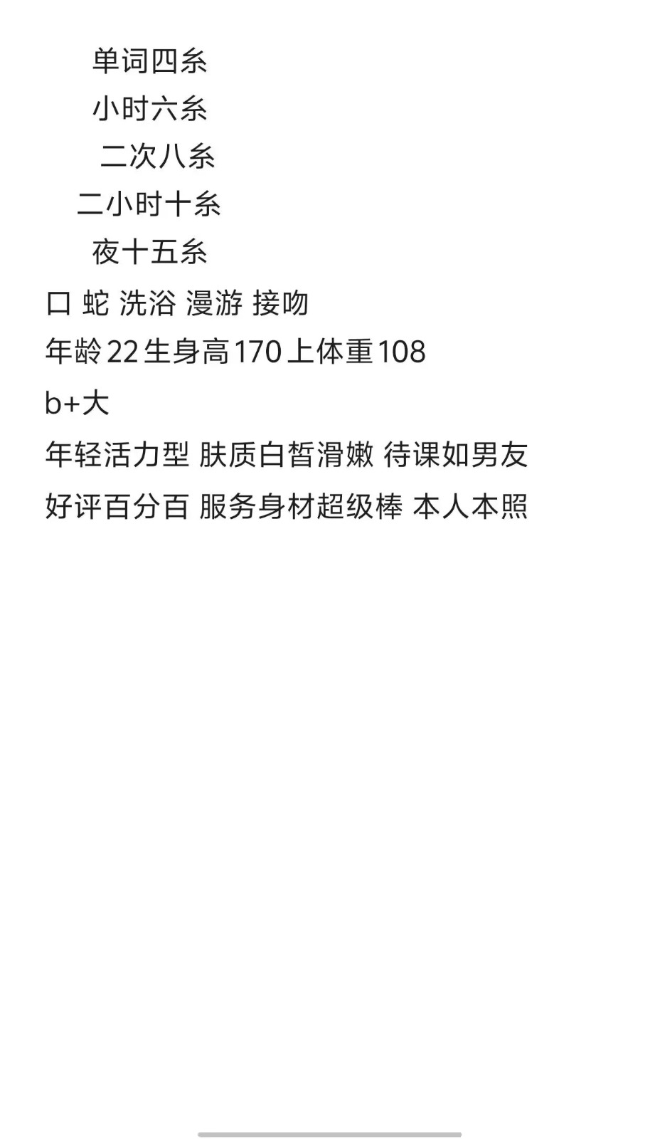 Image_1751522521041.jpg