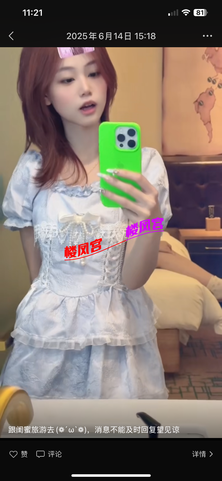 IMG_9163.png