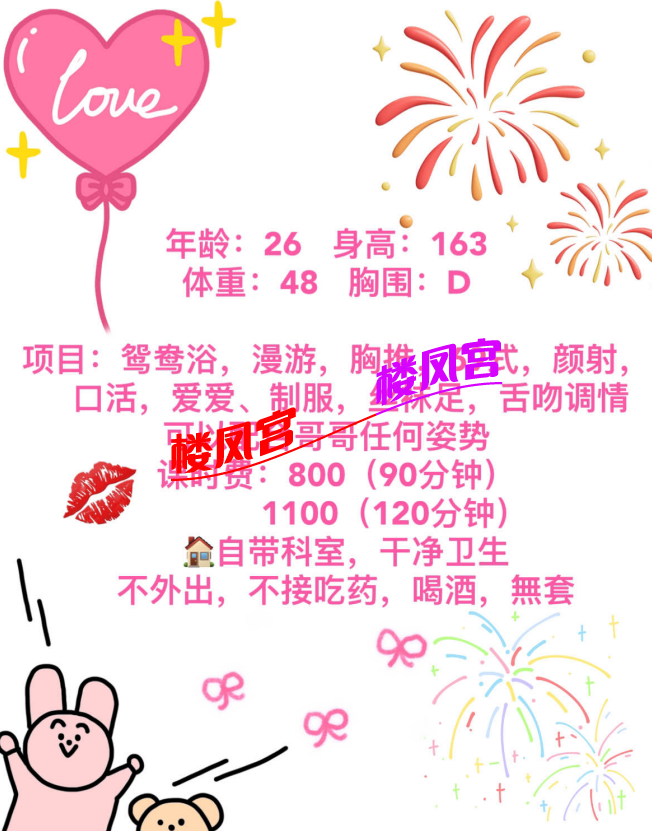课表
