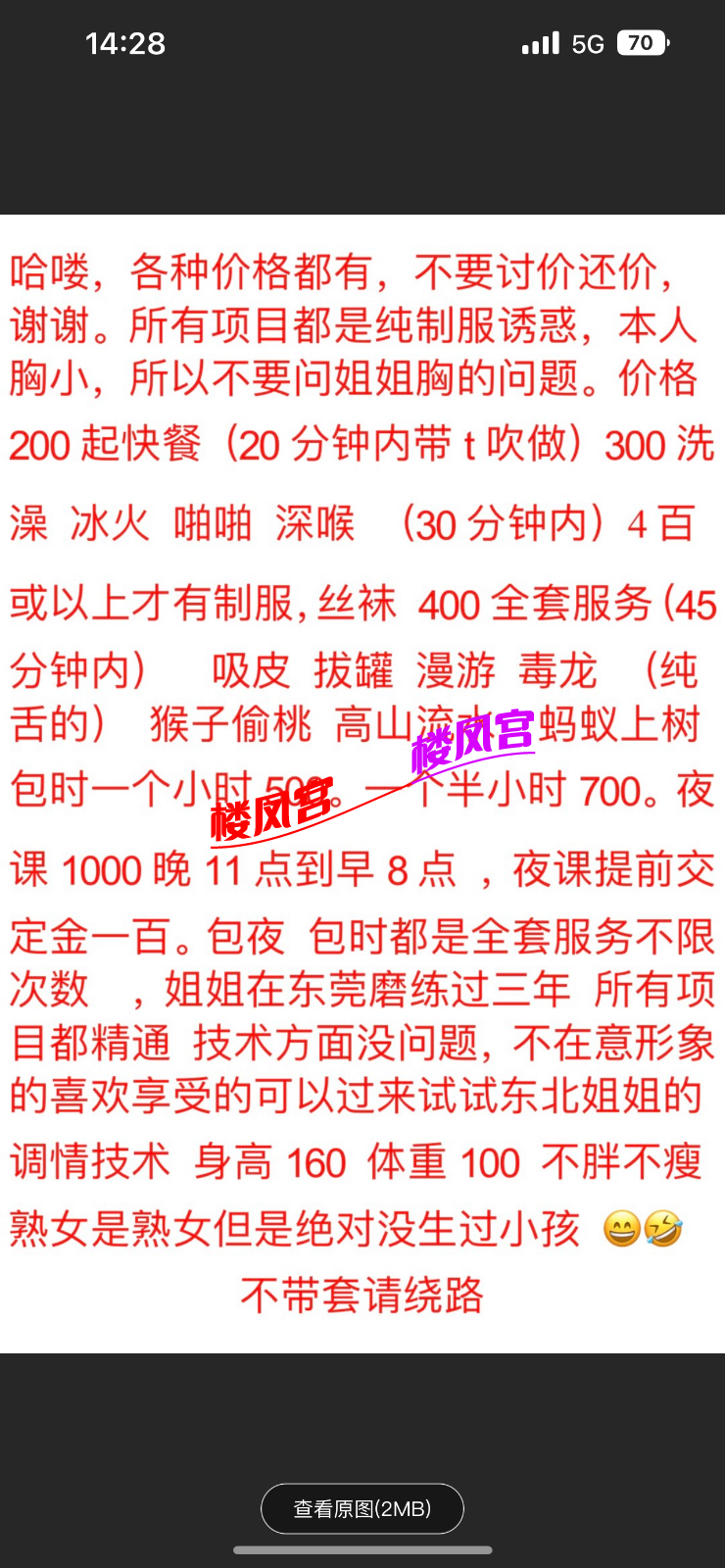 4AA2E950-F13B-4214-95CB-FC88FF14A57E.png