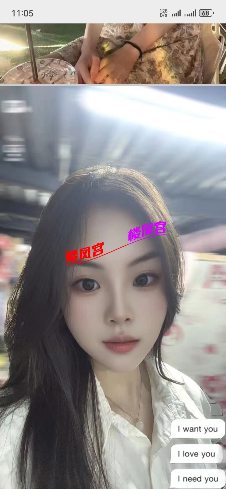 Screenshot_20250711_110537_com.tencent.mm.jpg