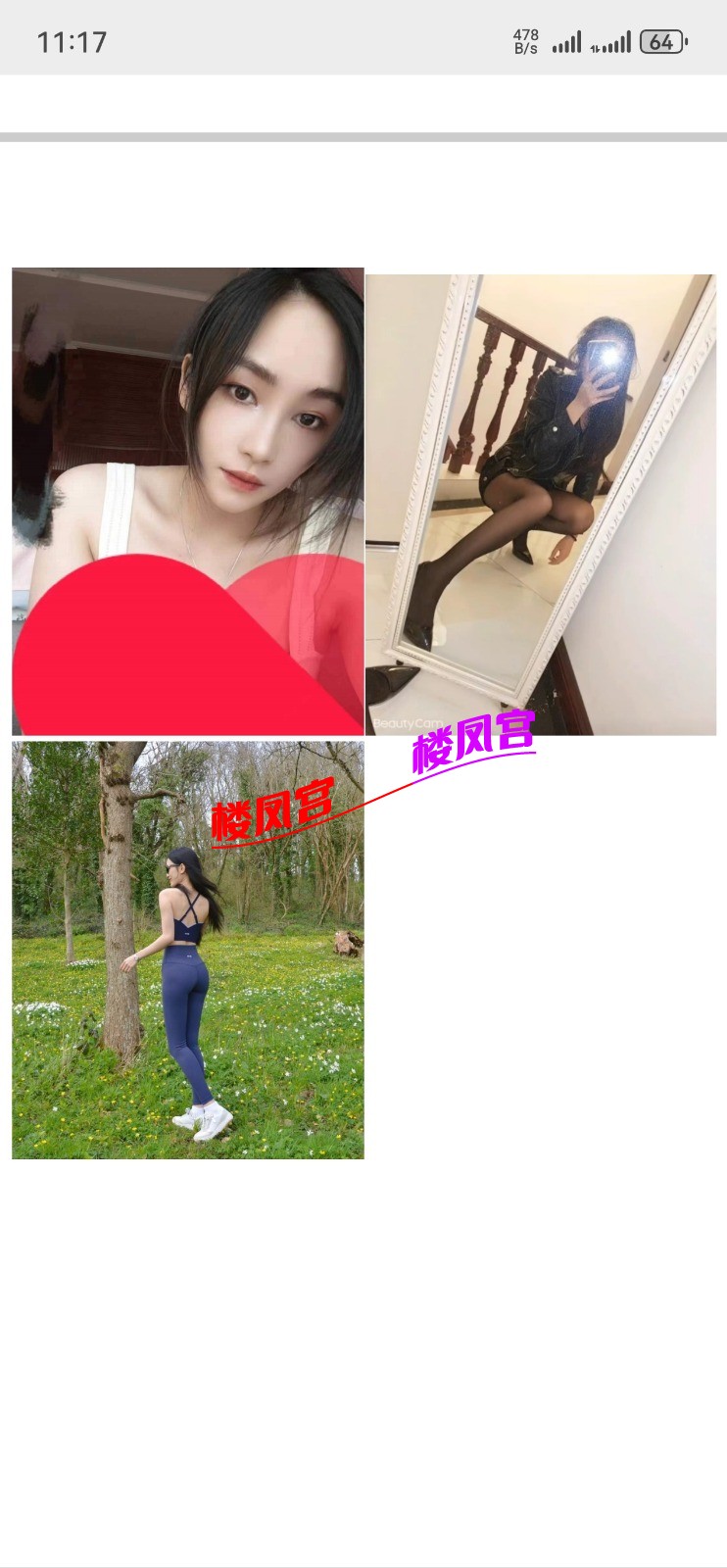 Screenshot_20250711_111756_com.tencent.mm.jpg
