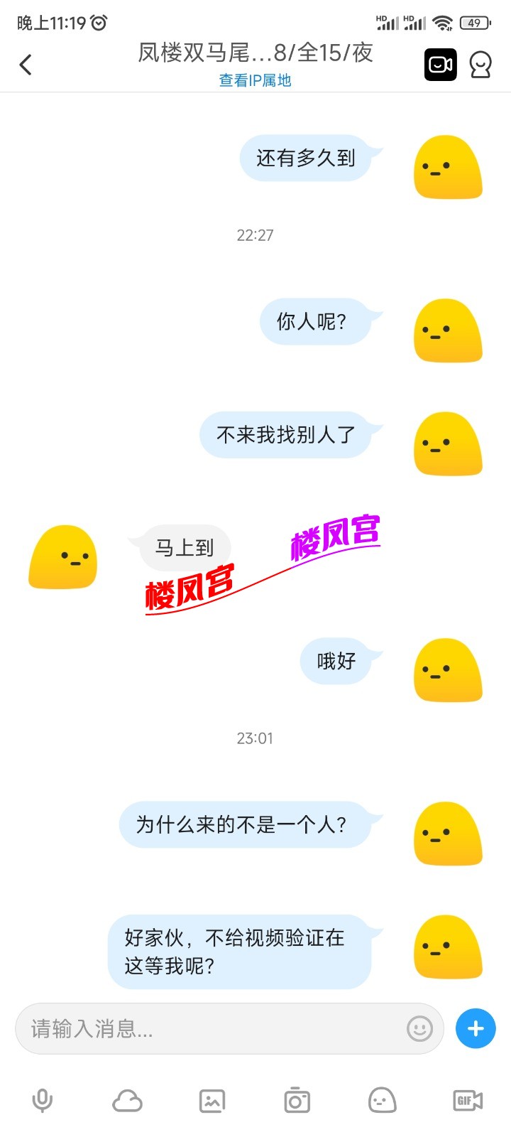 Screenshot_2025-07-11-23-19-52-747_com.uneed.yuni.jpg