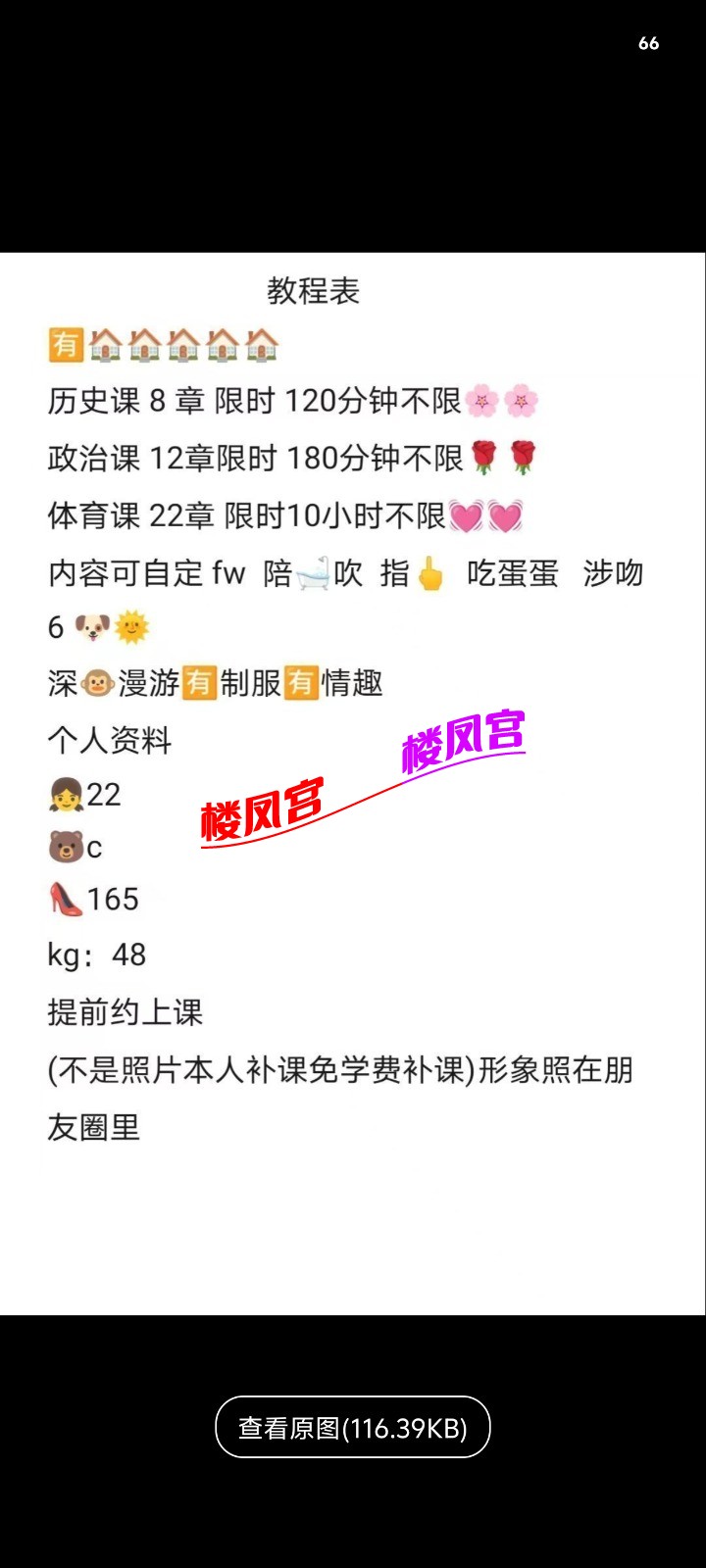 Screenshot_20250716_100204.jpg