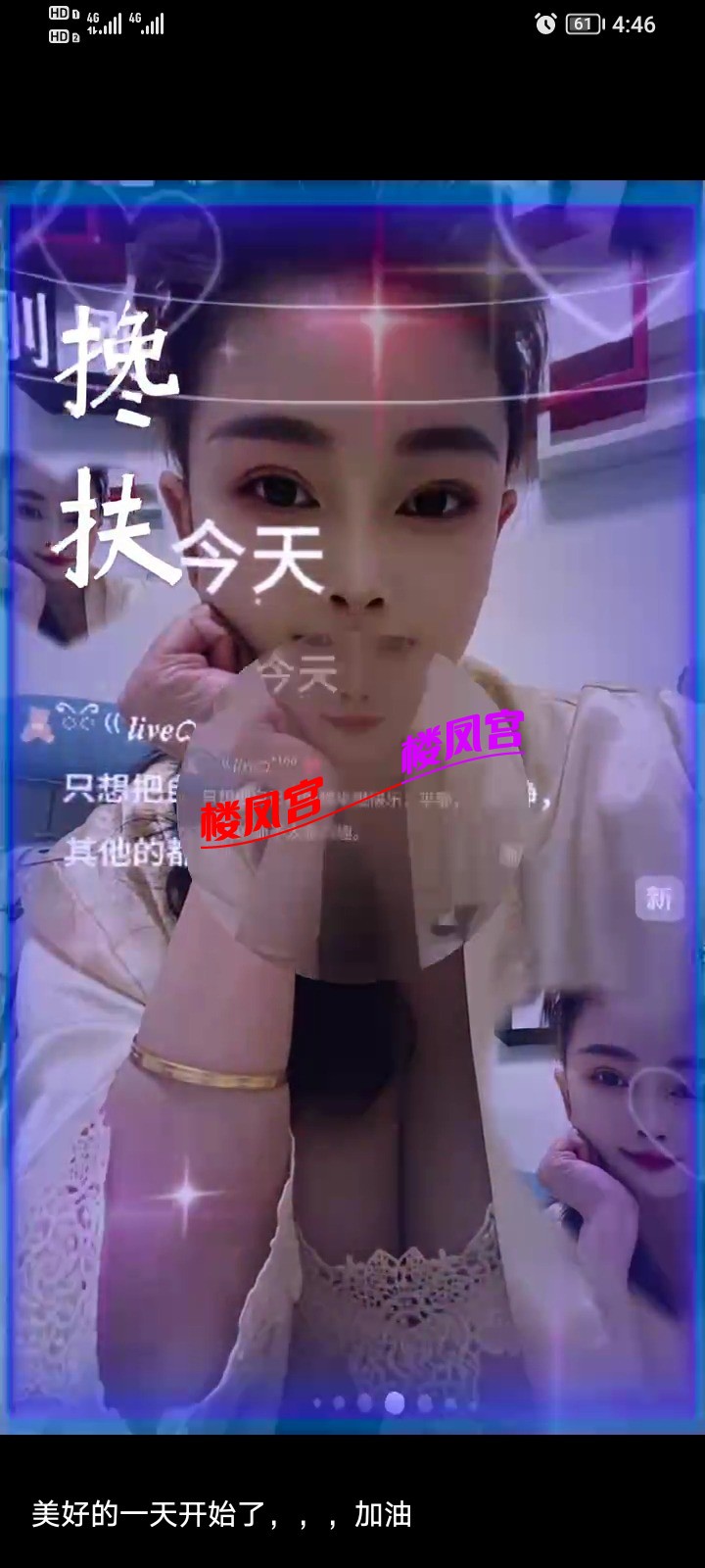 Screenshot_20250718_164614.jpg