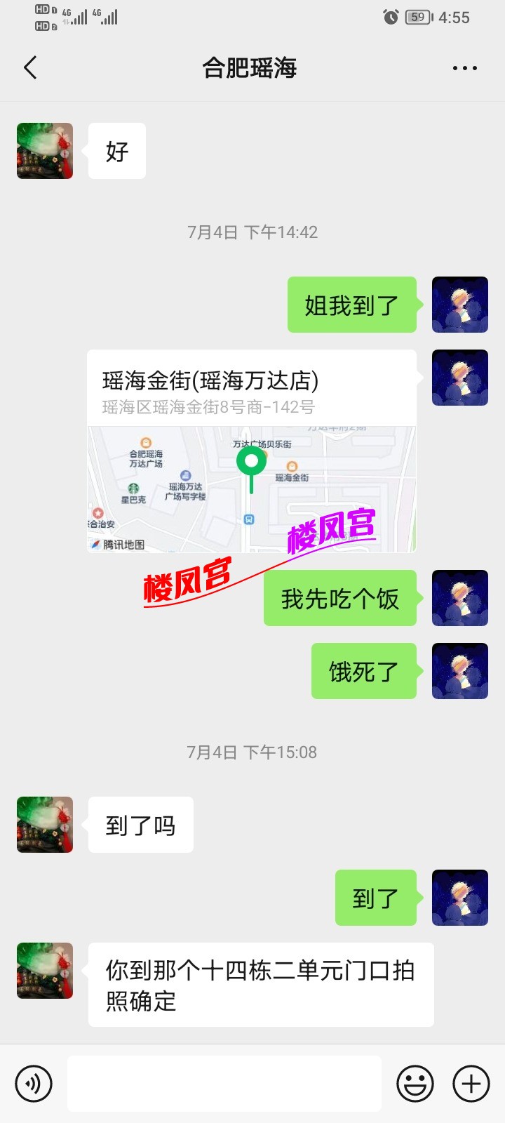 Screenshot_20250718_165559.jpg