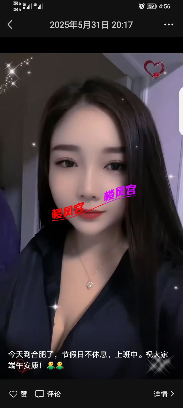 Screenshot_20250718_165633.jpg