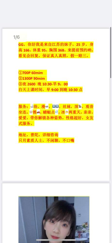 8072fce3d8e310287b4c2d6f699c874a.png