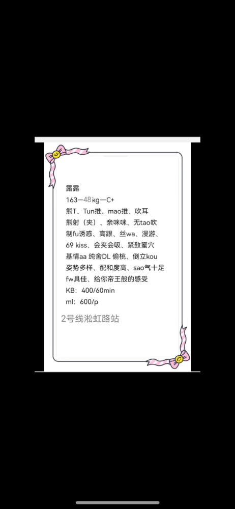 ebb525f3d86cd23cb62e30bc0bad12d5.png