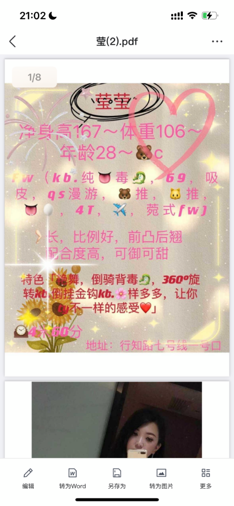 d51cfa66b030b61ef7e6848263e67906.png