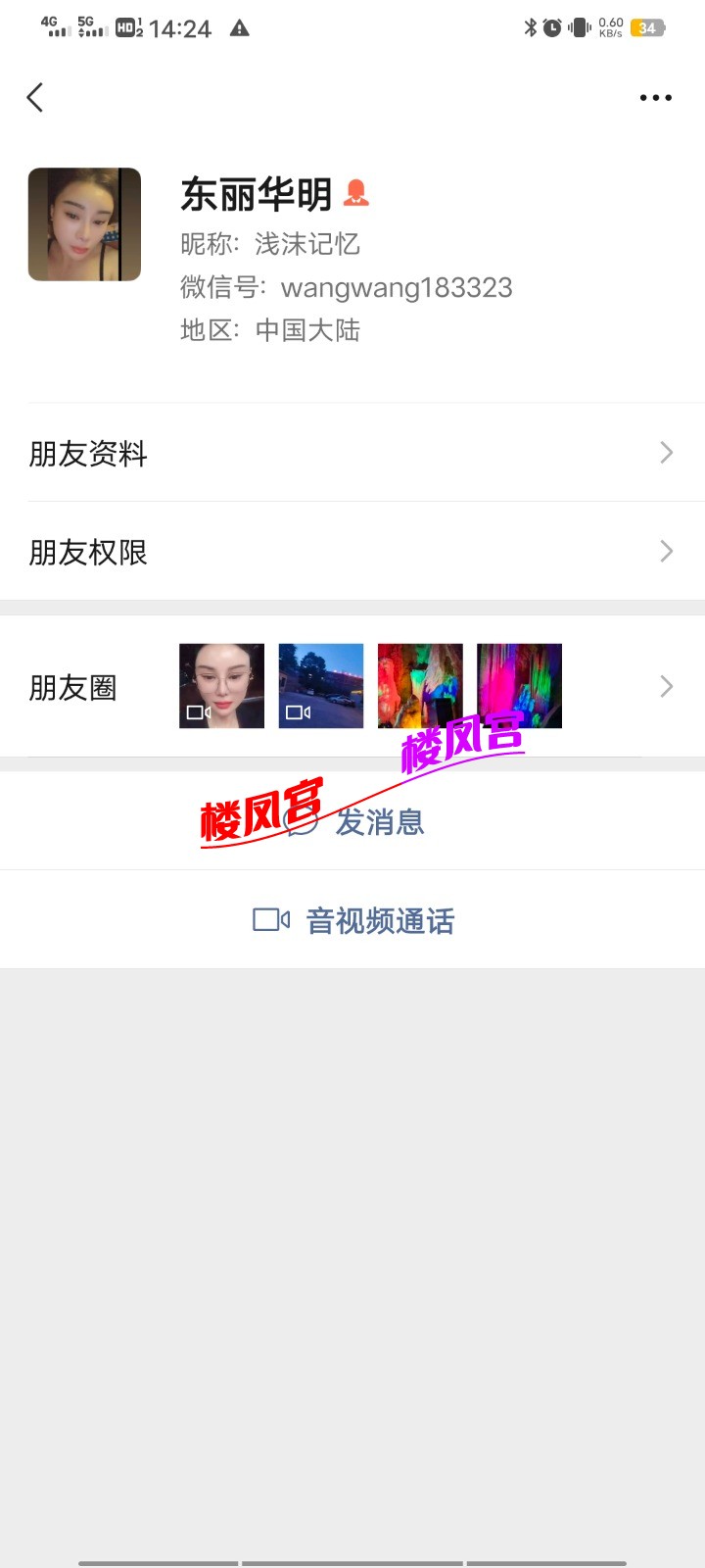 Screenshot_20250719_142440.jpg