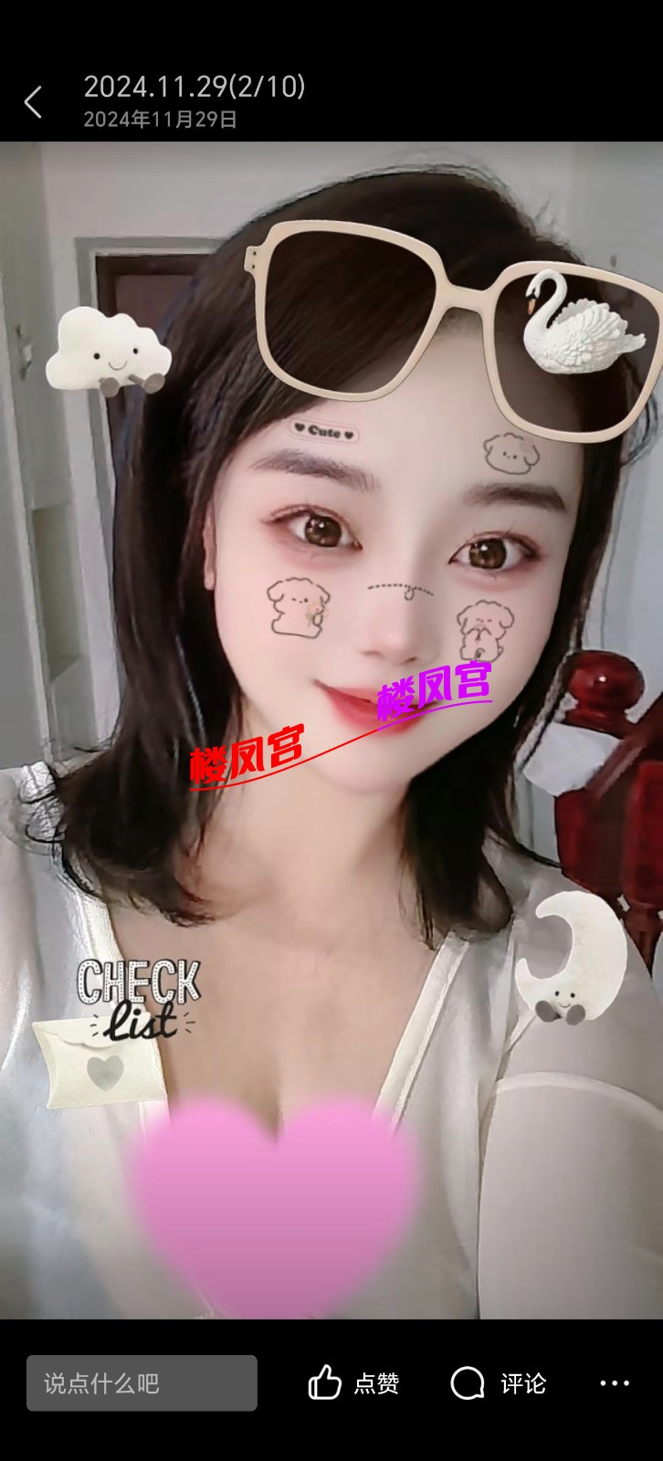 Screenshot_20250720_120913_com_tencent_mobileqq_QZoneTransparentGalleryActivity.jpg