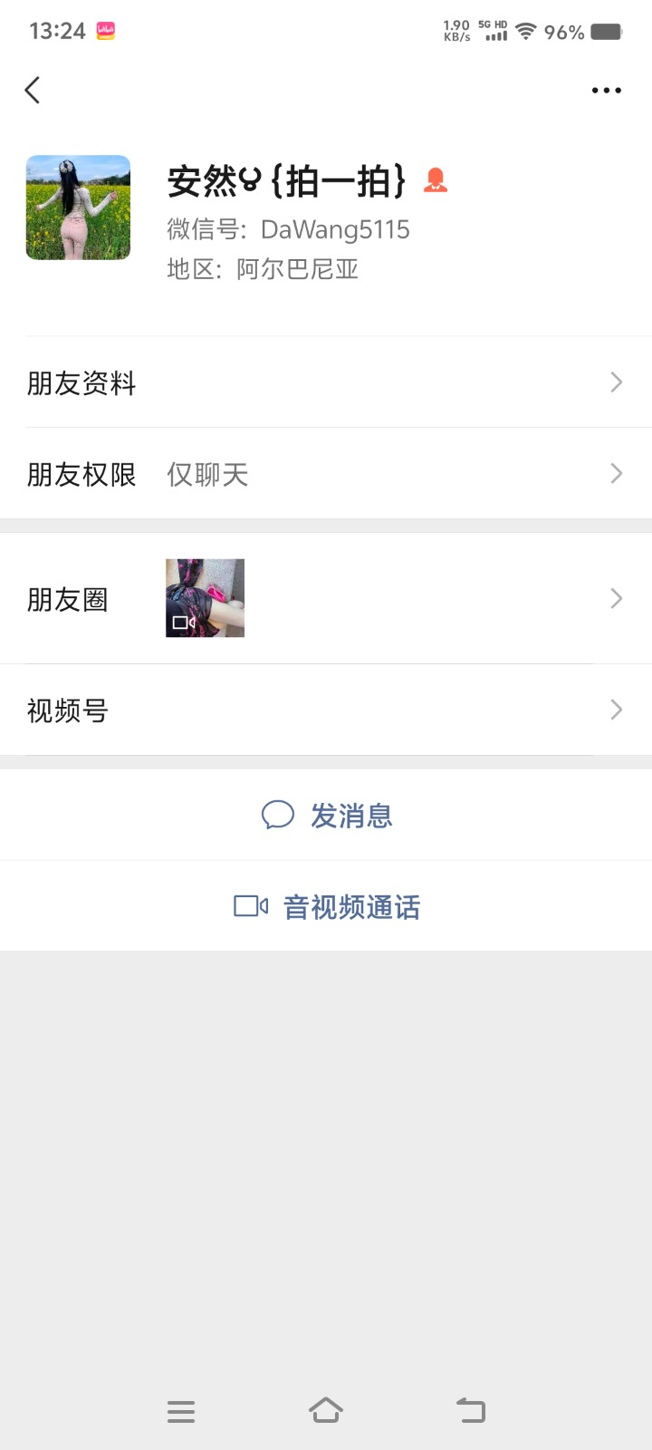 Screenshot_20250720_132416.jpg