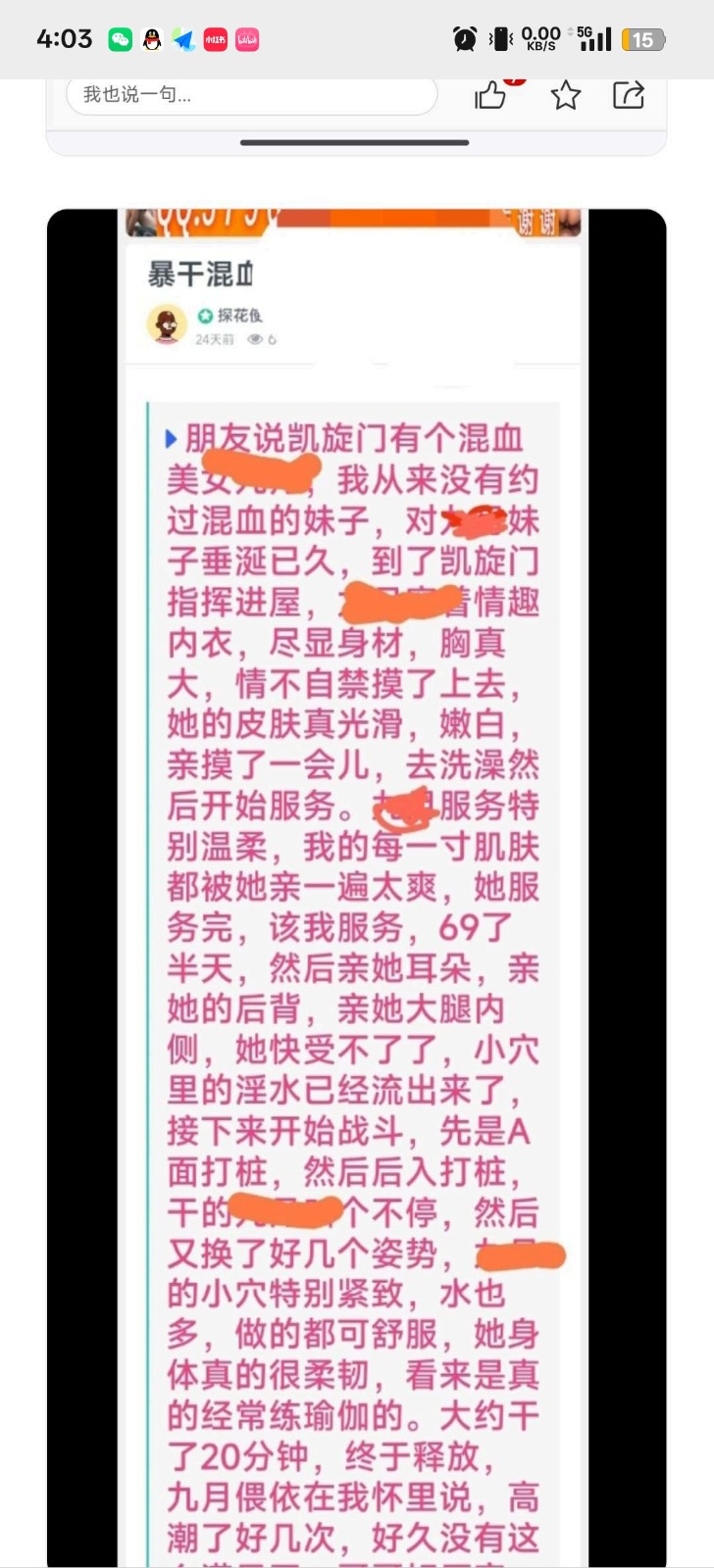 Screenshot_2025-07-21-16-03-42-16_e39d2c7de19156b0683cd93e8735f348.jpg