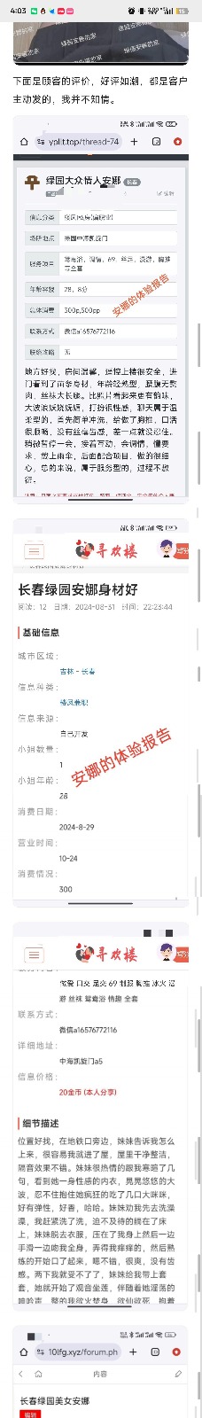 Screenshot_2025-07-21-16-03-32-52.jpg
