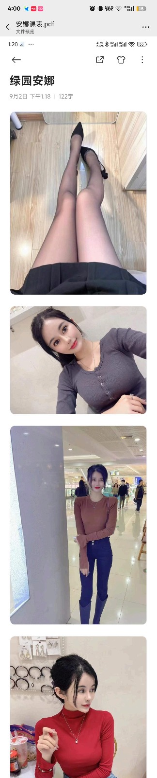 Screenshot_2025-07-21-16-00-56-88.jpg
