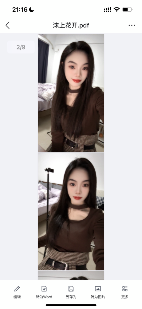1c71fdc29e3d4c66aba02af73b208d3a.png