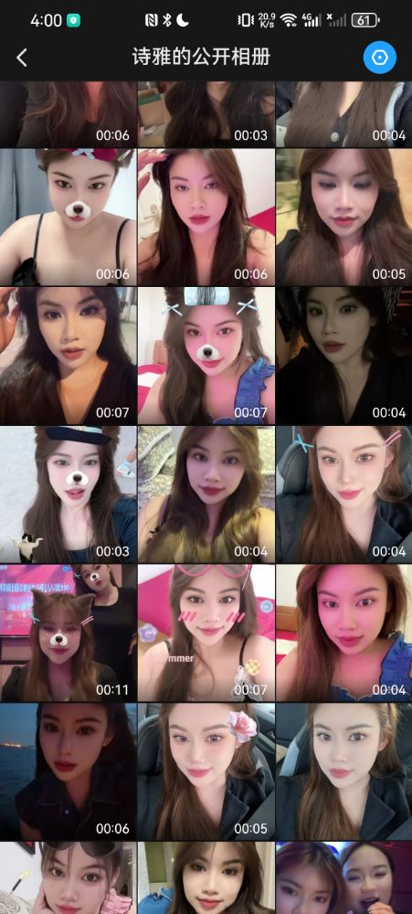 Screenshot_20250723_040023_com.uneed.yuni.jpg