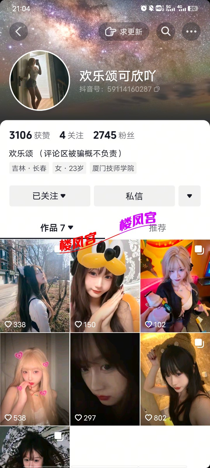 Screenshot_20250723_210455.jpg