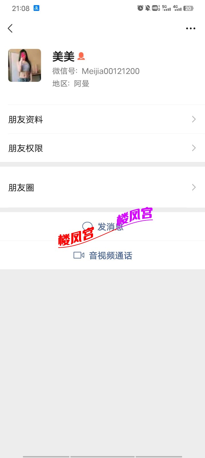 Screenshot_20250723_210805.jpg