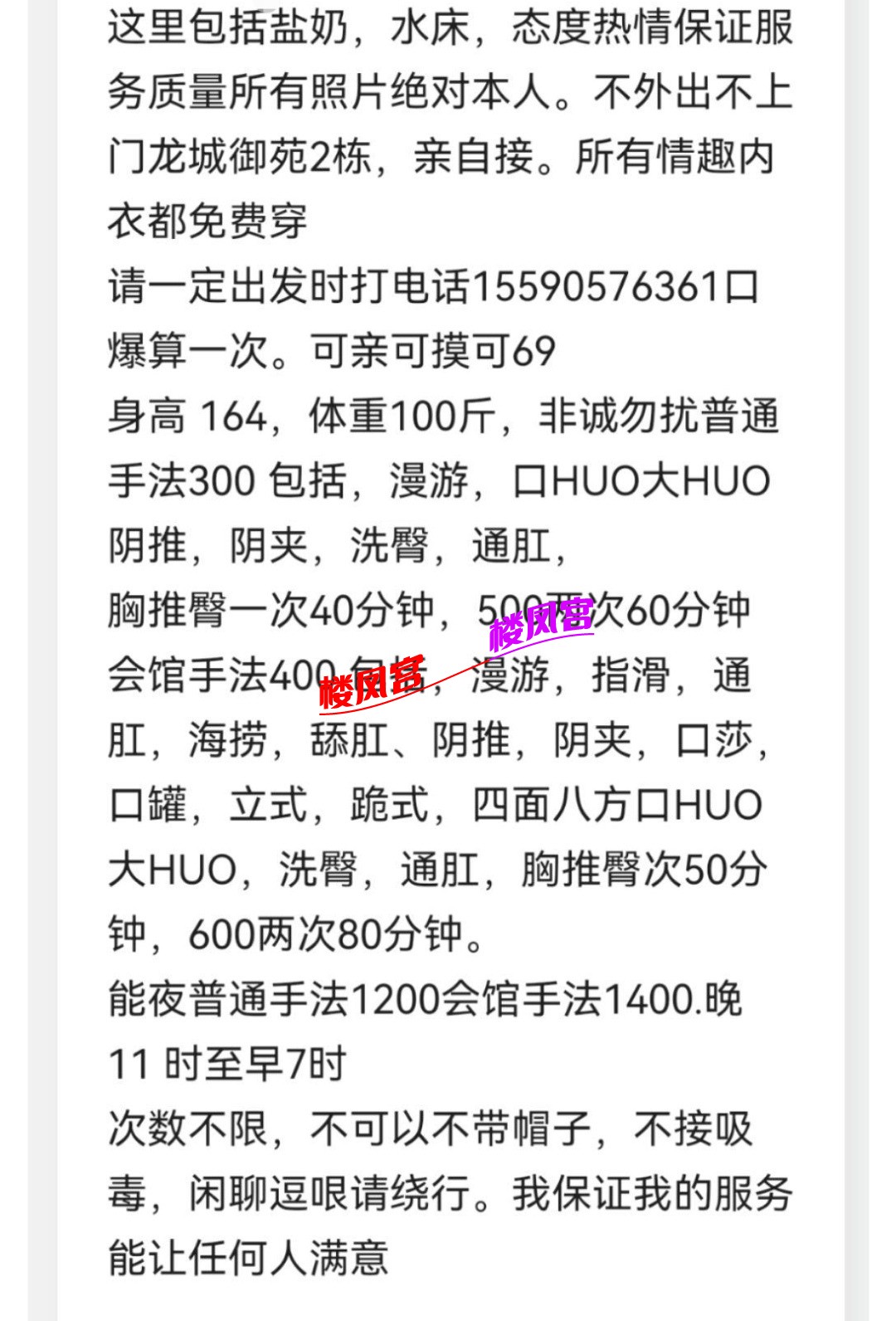 Screenshot_20250723_225017_com.uneed.yuni_edit_102131519243789.jpg