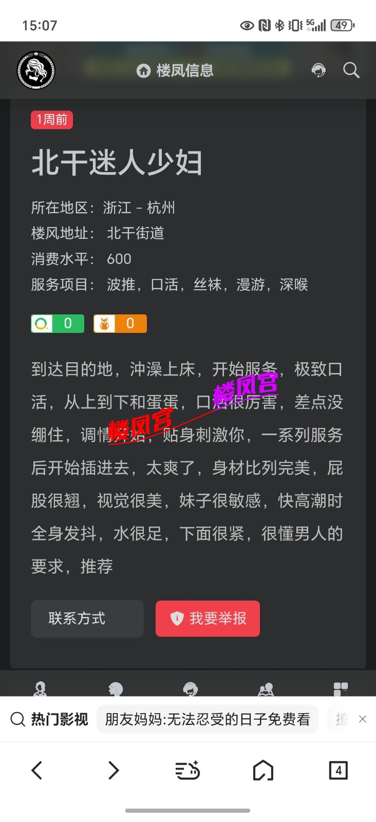 Screenshot_20250725_150712_com_tencent_mtt_MainActivity.jpg