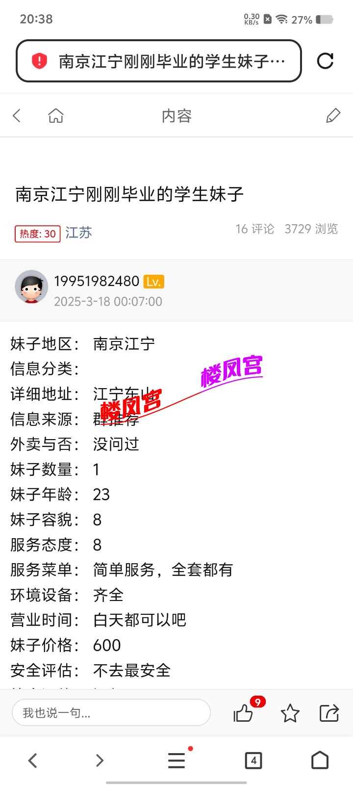 Screenshot_20250726_203813.jpg