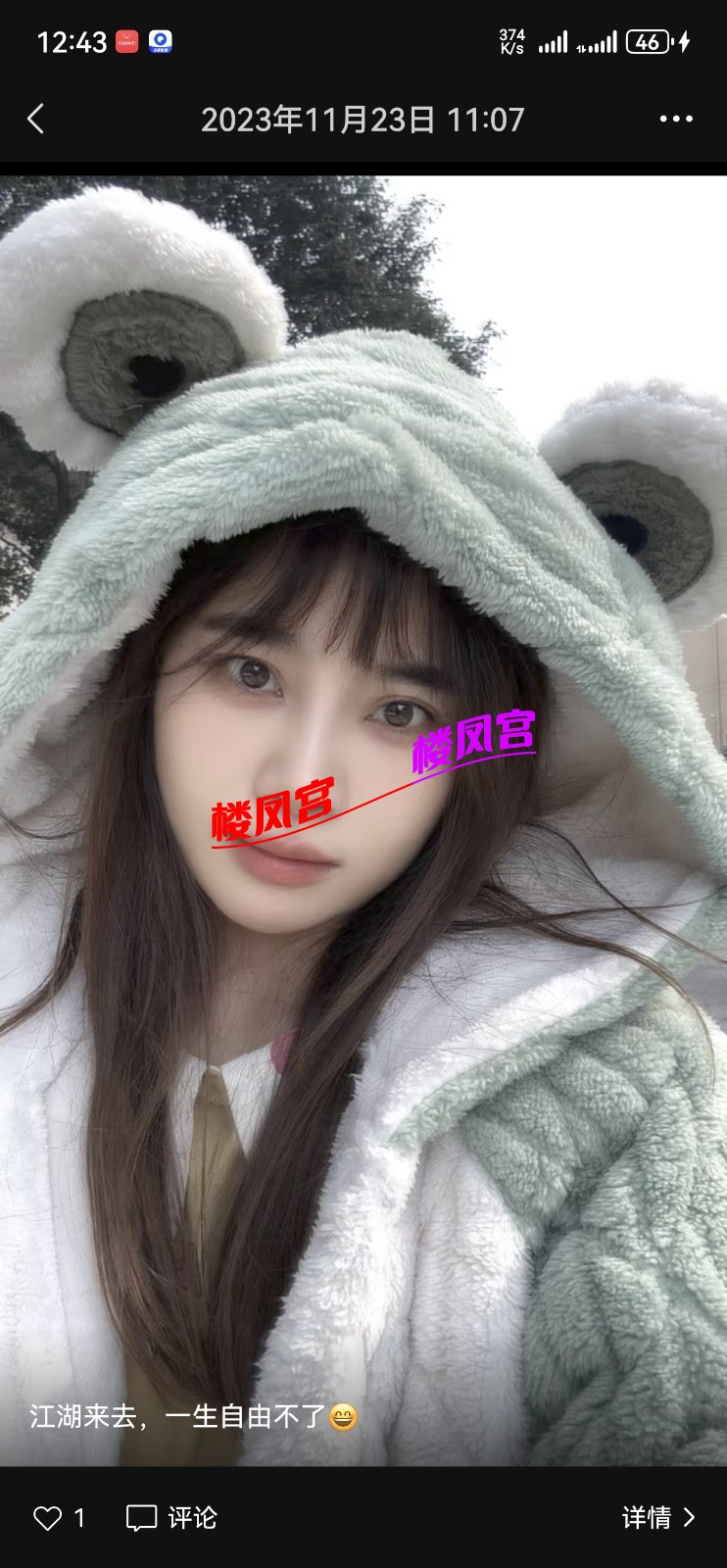 Screenshot_20250726_124357_com.tencent.mm.jpg